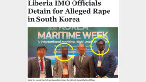 “호텔 왜 따라갔냐”…라이베리아인 ‘여중생 성폭행’ 2차 가해 논란