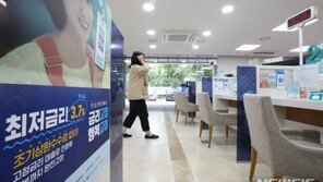 은행 지점 폐쇄 6년간 1112개…출장소 전환 357개