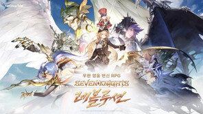 넷마블, 모바일 넘어 PC와 콘솔로 플랫폼 확장