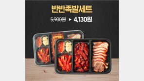 5900원 족발먹고 고소당한 편의점 알바 무죄…檢 항소했다 취하