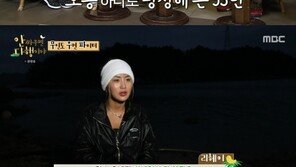 박명수 미담 공개한 황제성…“코미디언 막내 용돈 준 선배”