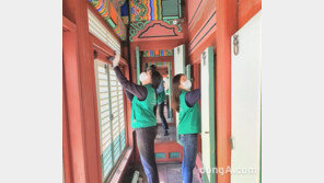 스타벅스, 14년째 ‘덕수궁 지킴이’…임직원 정화 활동 실시