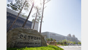 KDI “납품단가 연동 의무화, 시장왜곡 우려”