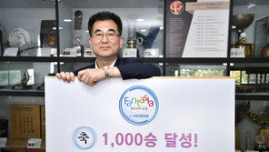 바둑 최규병, 국내서 14번째 1000승 금자탑…47년 만에 이룬 기록