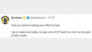 인터폴 적색수배 ‘테라·루나’ 권도형 “숨는 노력 안해” 트위터로 도주설 부인