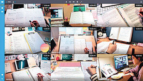 온라인 독서실서 만나는 MZ세대 공부 트렌드