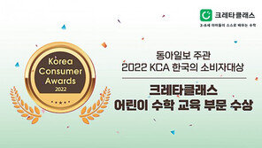 아이비리그 출신 연구원이 개발한 수학 교육 앱