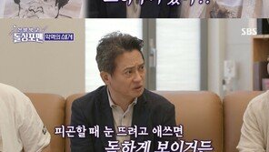 김병옥 “촬영 앞두고 일부러 안 자, 눈빛 독해야”…악역 꿀팁 전수