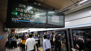 “장애인권리예산 보장” 전장연, 지하철 출근길 시위…5·9호선 지연 예상