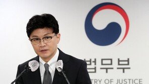 법무부, ‘411쪽 분량’ 론스타 ISDS 판정문 원문 공개