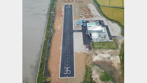 경남 고성, ‘드론 산업 메카’로 육성…LH와 손잡고 912억원 투입