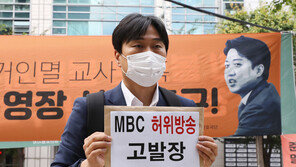 경찰, ‘尹 비속어 논란’ 고발건 배당… 서울청서 수사