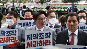 與 “본질은 자막조작” MBC 항의방문…野 “尹 사과 우선돼야”