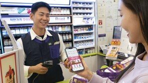 SKT-BGF리테일, 스마트홈 파트너 업무협약…생활밀착형 서비스 제공