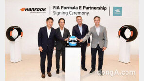 한국타이어, ‘ABB FIA 포뮬러 E 월드챔피언십’ 공식 파트너십 후원