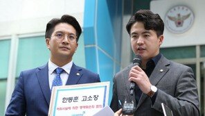 한동훈, 野고소에 “재판 나와 말하지”…박홍근 “자다 남의다리 긁는 소리”