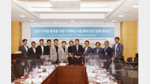 “상인 전용 홈쇼핑 채널 필요”…의원회관에서 정책 세미나 