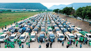 청도군 ‘새마을 환경살리기’ 캠페인