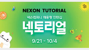 잠재력있는 인재에게 직무 교육 지원