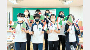 “사는 곳은 달라도 지구 위한 마음은 하나”