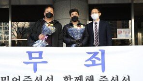 법원 “‘낙동강변 살인사건’ 누명 피해자에 72억 배상” 