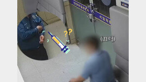 “몸 안좋다” 눈 풀린채 파출소 찾아온 남성…팔엔 주사자국