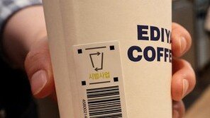 “일회용컵 보증금제 축소로 손해 떠안아” 수거업체들 ‘울상’