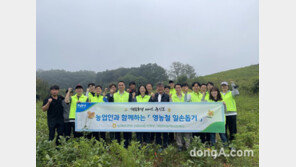 농신보, 수확기 농촌일손돕기 실시