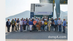 중남미 고위급 공무원 팔당수력발전소 방문