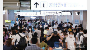 “김포공항에 폭발물” 허위신고 40대…3시간 만에 검거