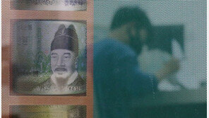 정기예금 연 4%, 적금 10% 시대…‘뭉칫돈’ 은행으로