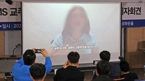 JMS 정명석 또 여신도 성폭행 혐의…검찰, 구속영장 청구