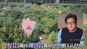 ‘음주운전’ 곽도원, 11㎞ 이동 경로 보니…“자칫 큰 사고로 이어졌을수도” 왜