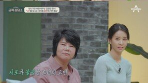 김정민, 전 연인과 소송 언급 “극단적 생각도” 고백 ‘충격’