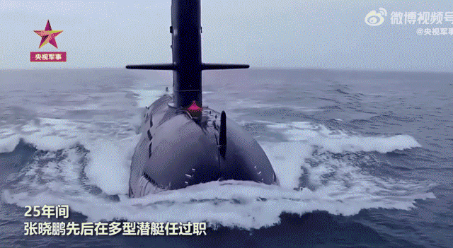 中, 美본토 타격 신형 핵잠수함 첫 공개…한미일 대잠훈련에 ‘맞불’