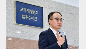 검찰 ‘스토킹·마약’ 수사력 더 키운다…수정관실 부활도 초읽기