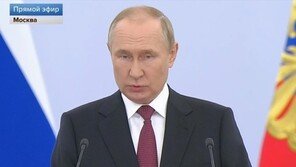푸틴, 우크라 점령지 병합 공식 선포…러 “해당지역 핵우산 안으로”