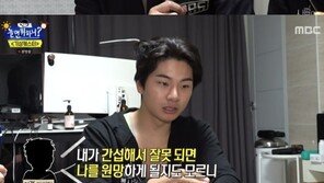 이이경, 父 대기업 CEO? “월급사장이셨다, 경제적 지원NO”