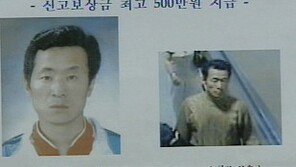 김근식 출소 앞두고…“무조건 재범” 전문가들 경고