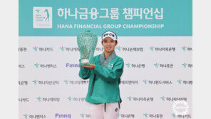 김수지, KLPGA 하나금융 챔피언십 우승…2주 연속 정상에