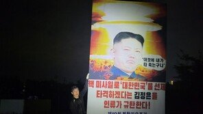 탈북자 단체, 또 대북 전단 살포…정부 “굉장히 유감”