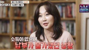 임성민, 과거 생활고 고통…“국민연금도 못 냈다”