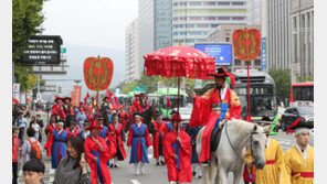 서울시-경기도-수원·화성시, 3년 만에 ‘정조대왕 능행차’ 공동재현