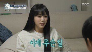 최성민 “월 70만원 버는데…” 여동생 최예나 위해 소곱창까지 ‘플렉스’