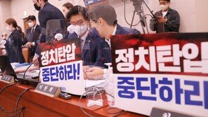 與 “성남FC 후원금, 부정청탁” 李 “정치 수사가 체육 망쳐” 