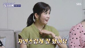 장영란 “쌍꺼풀만 세 번 수술…딸한테도 해주겠다고 약속해”