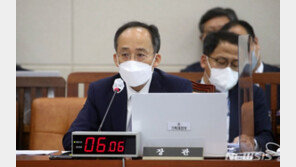 추경호 “한국 기업 환경 안 좋아…리쇼어링 지원 강화”