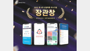 빅테이터로 금융사기 예방하고 돌봄 문제 해결