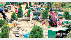 ‘반디세상’ 찾은 아이들