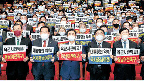 “충남으로 육군사관학교 이전을… ” 육사유치 범도민추진위 출범